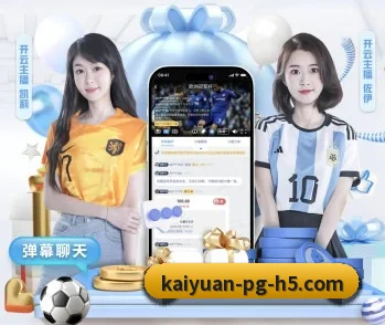 了解平台 - 体育资讯内容服务 - kaiyuansports